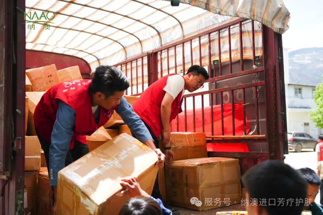 爱心公益 点亮希望 | 纳澳集团再次向四川省大凉山多所学校进行14万余元爱心助学捐赠