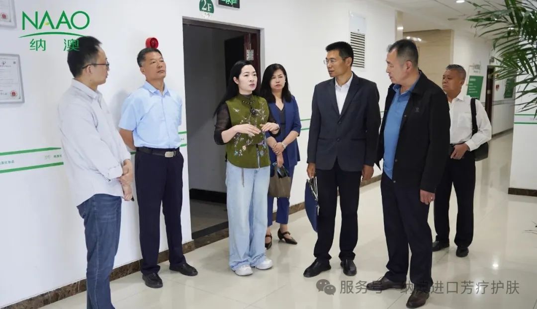 潍坊市个体私营企业协会杜中华一行到访纳澳集团座谈交流，并祝贺赵纳博士荣膺中个协化妆品专委会副主任委员
