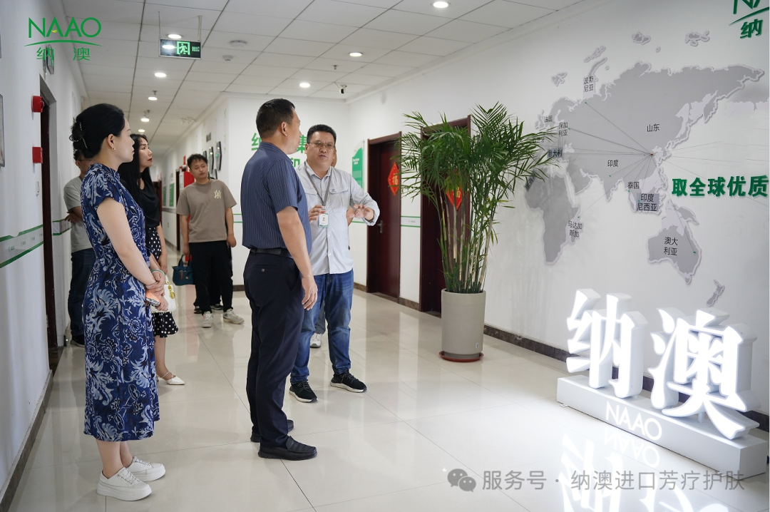河南省洛阳市中原美谷考察团一行莅临纳澳集团考察交流